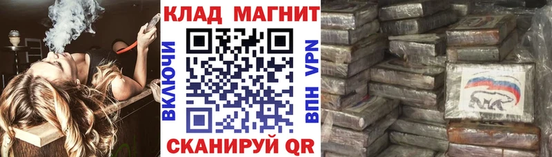 Купить наркотик аптеки Колпашево A PVP  Меф мяу мяу  Гашиш 