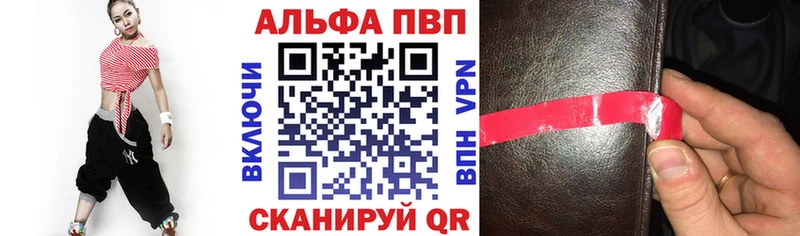 OMG онион  Колпашево  Альфа ПВП СК  что такое наркотик 