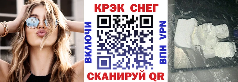 ОМГ ОМГ сайт  Колпашево  COCAIN Перу 