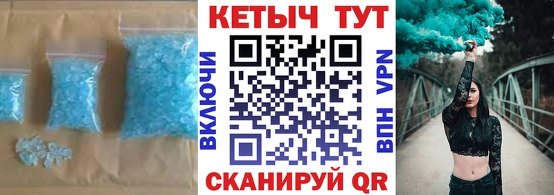 купить   Колпашево  Кетамин VHQ 