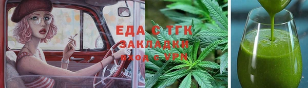 герыч Навашино