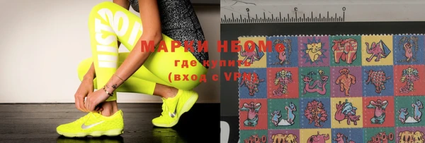герыч Навашино