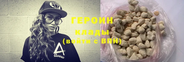 трава Надым