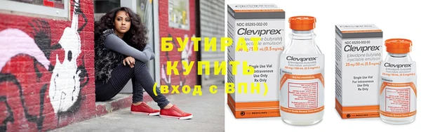 сатива Нея