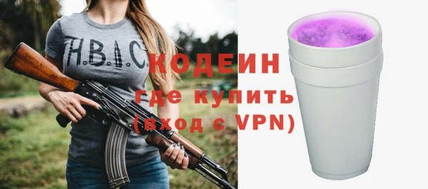 герыч Навашино