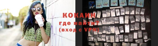 2c-b Наволоки