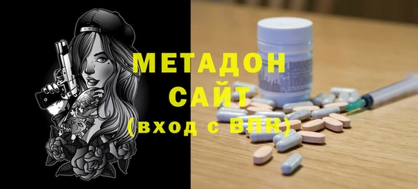 герыч Навашино