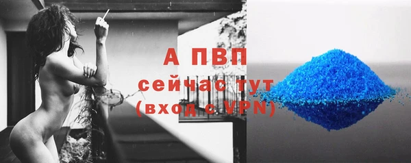 альфа пвп Михайлов