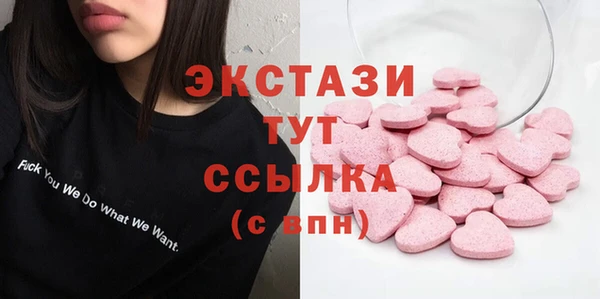 герыч Навашино