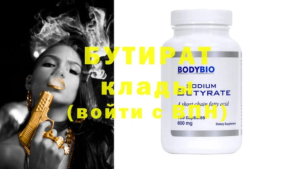 2c-b Наволоки