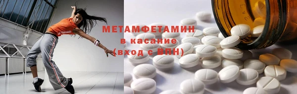 трава Надым