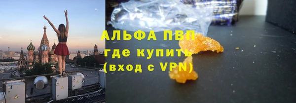 марки nbome Михайловск