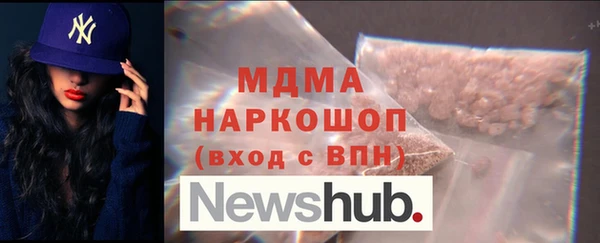 герыч Навашино