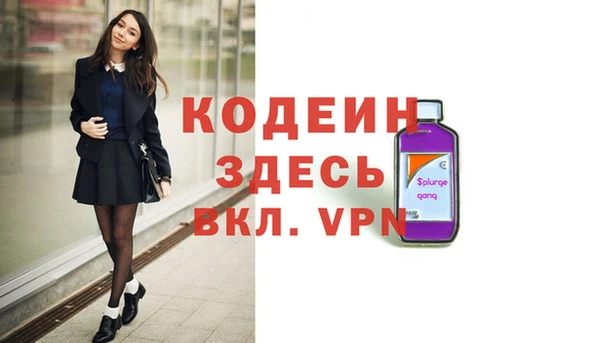2c-b Наволоки