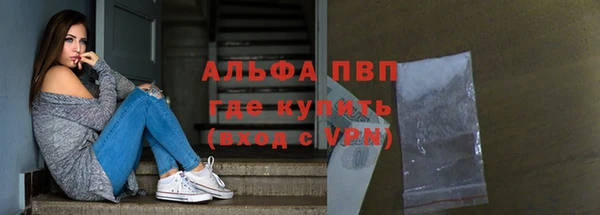каннабис Нефтегорск