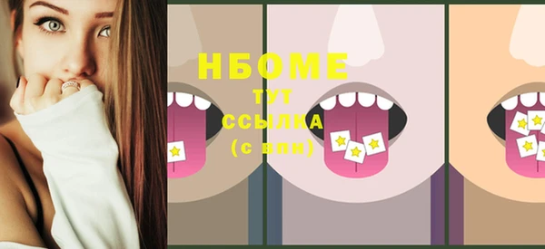 герыч Навашино