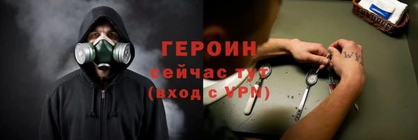 трава Надым