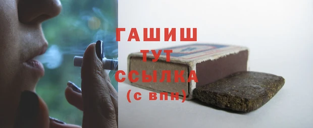 герыч Навашино
