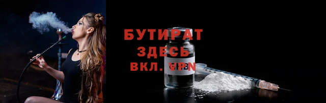 трава Надым