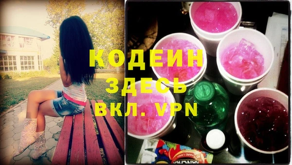 2c-b Наволоки
