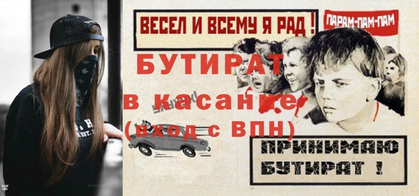 2c-b Наволоки