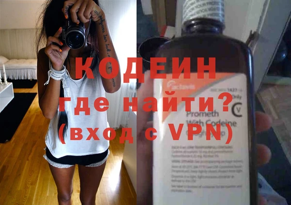 трава Надым