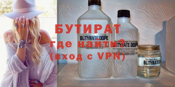 трава Надым