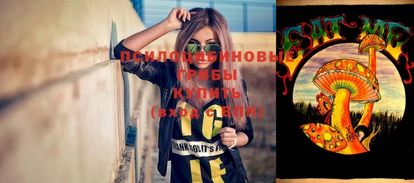герыч Навашино