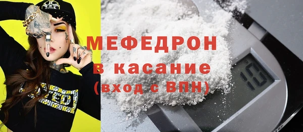 герыч Навашино