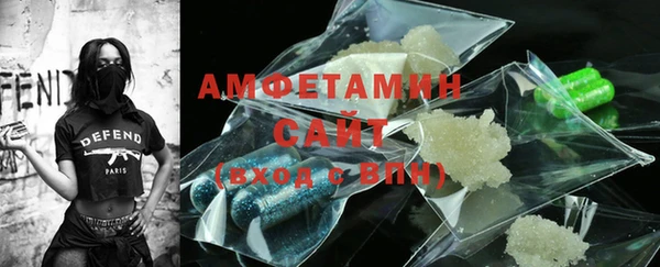 трава Надым