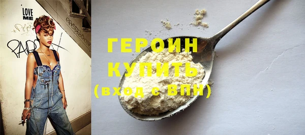 герыч Навашино