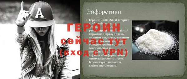 трава Надым