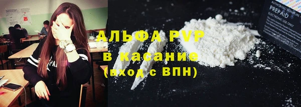 трава Надым